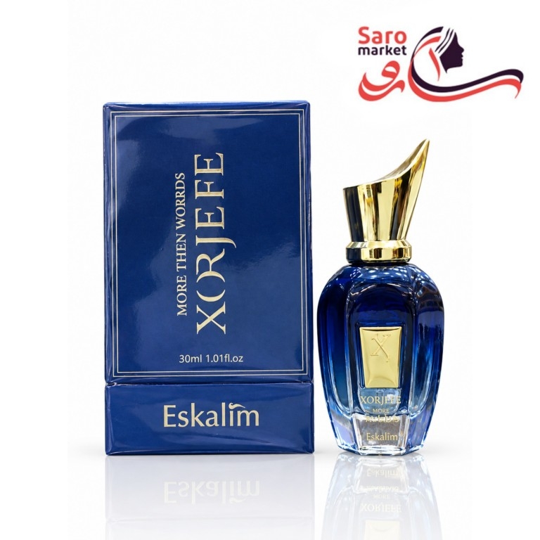 ادکلن جیبی زرجوف More Than Words اسکالیم (Eskalim)