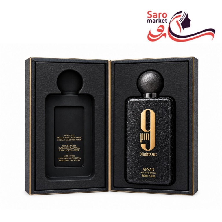 ادکلن افنان ۹ پی‌ام Night Out نایت اوت (Afnan)