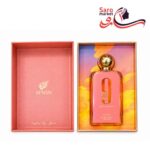 ادکلن Pour Femme افنان 9 پی ام (Afnan)