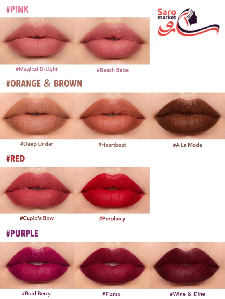 رژ لب جامد استارلایت ولوت شیگلم (SHEGLAM) Colors